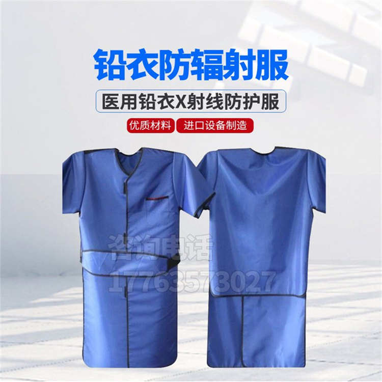 潜江铅衣防护服的作用